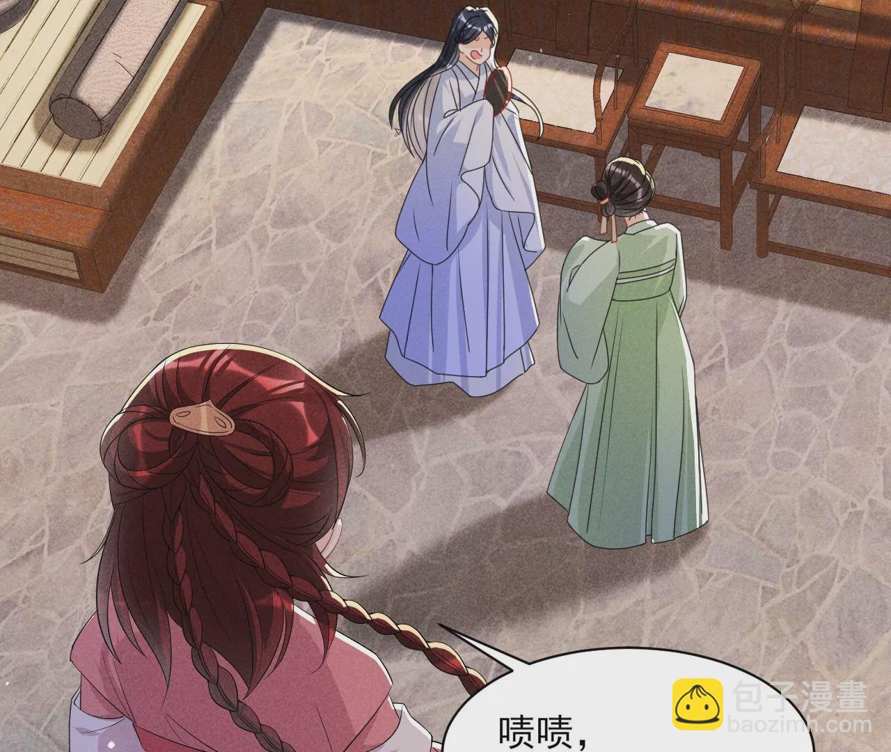 美丽的误会(1/2)-第5话