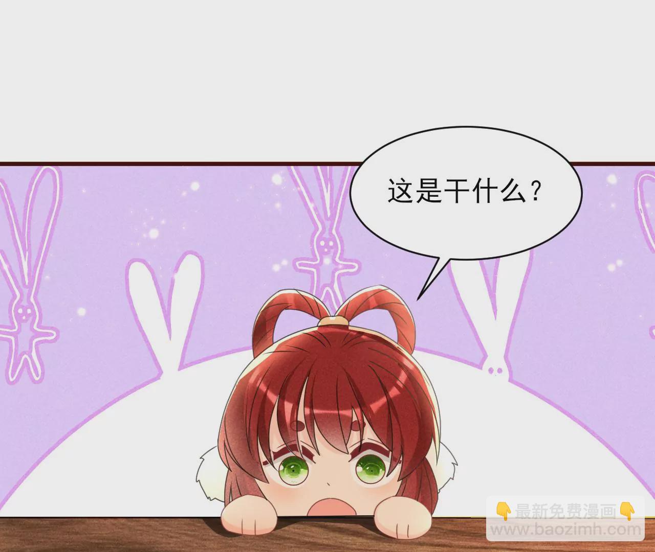 美丽的误会(1/2)-第5话