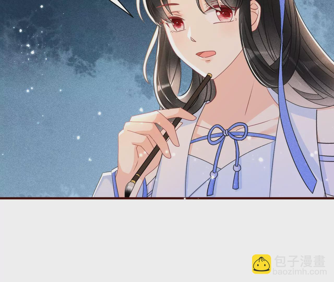 美丽的误会(1/2)-第5话