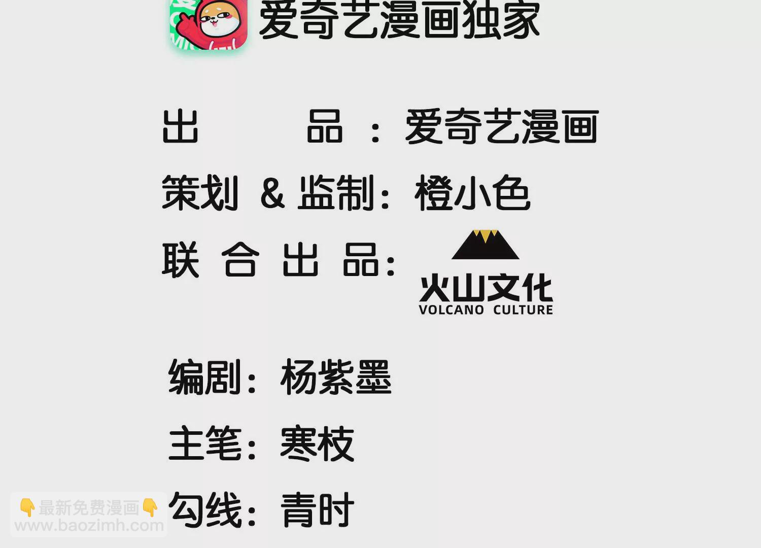 美丽的误会(1/2)-第5话