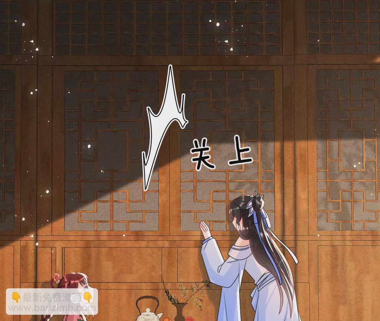 美丽的误会(1/2)-第5话