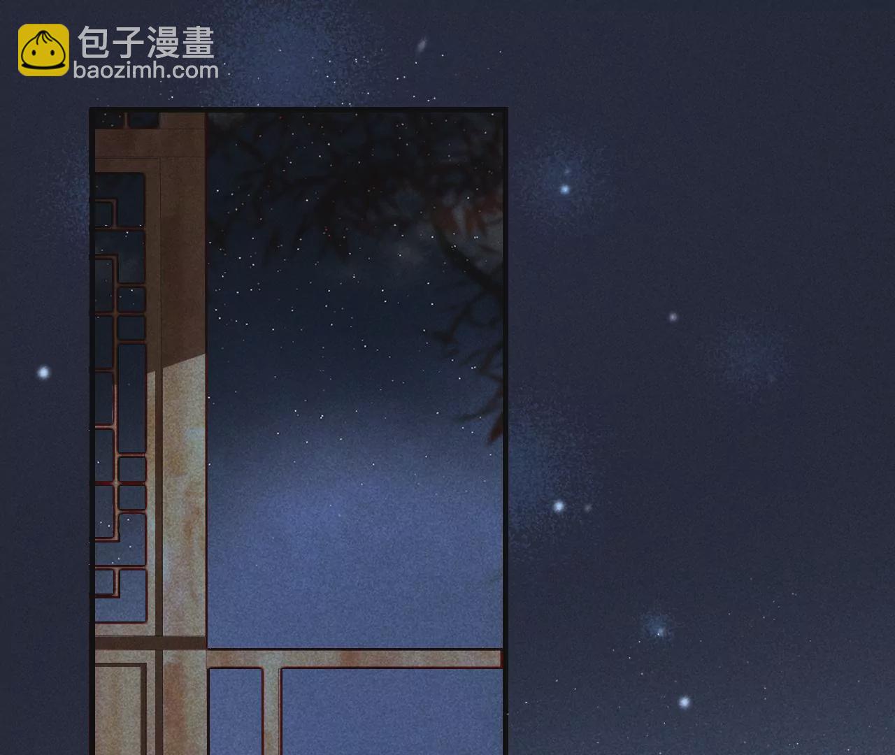 美丽的误会(1/2)-第5话