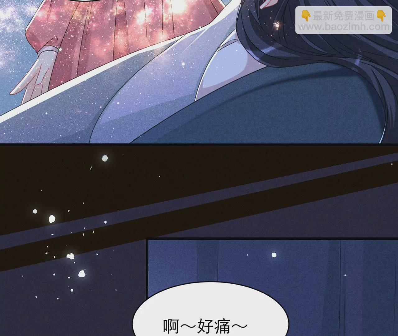 美丽的误会(1/2)-第5话