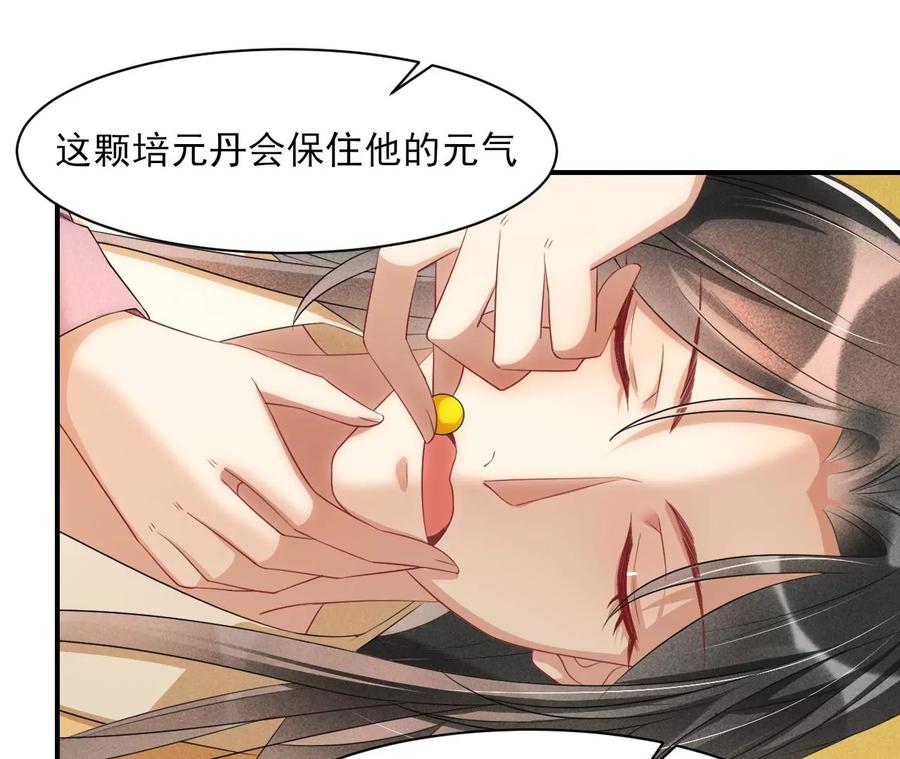 你想哪里去了？(1/2)-第77话
