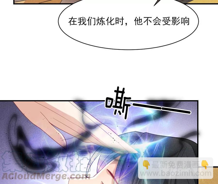 你想哪里去了？(1/2)-第77话