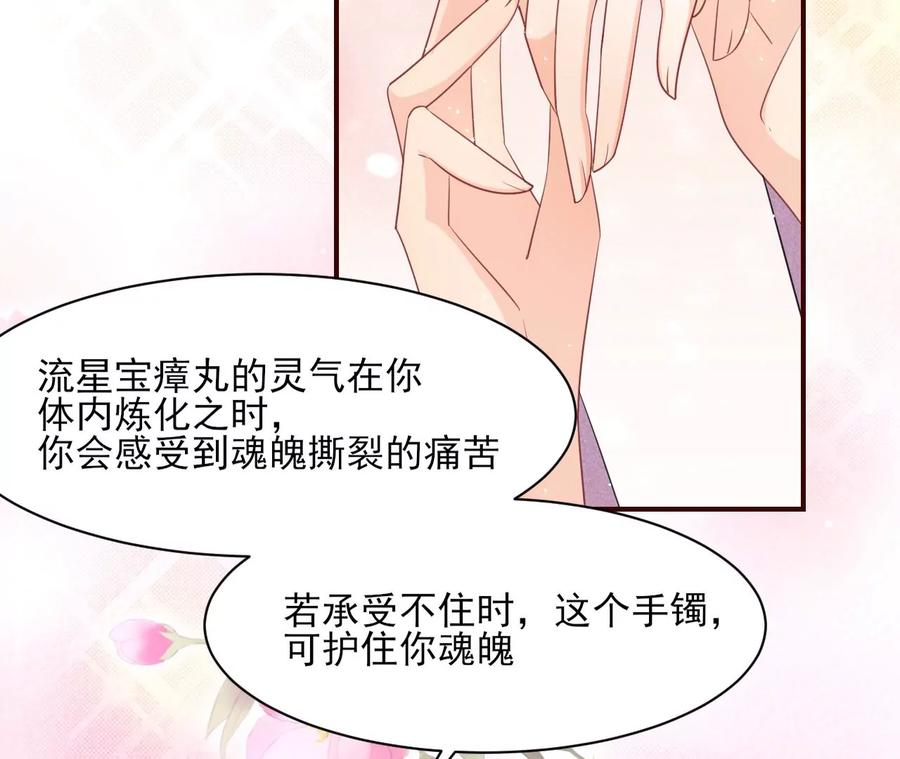 你想哪里去了？(1/2)-第77话