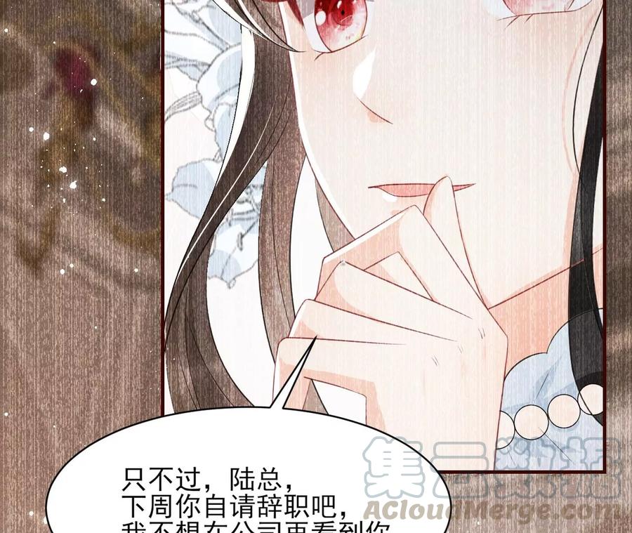 你的身份，我很好奇(1/2)-第79话