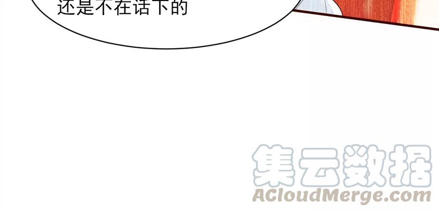 你的身份，我很好奇(1/2)-第79话