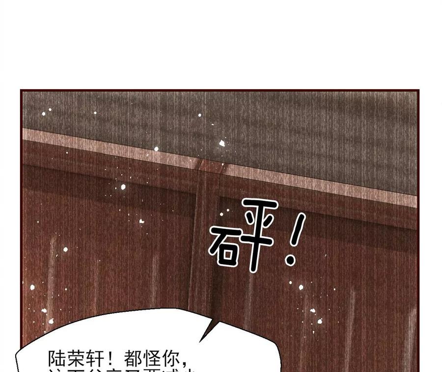 你的身份，我很好奇(1/2)-第79话
