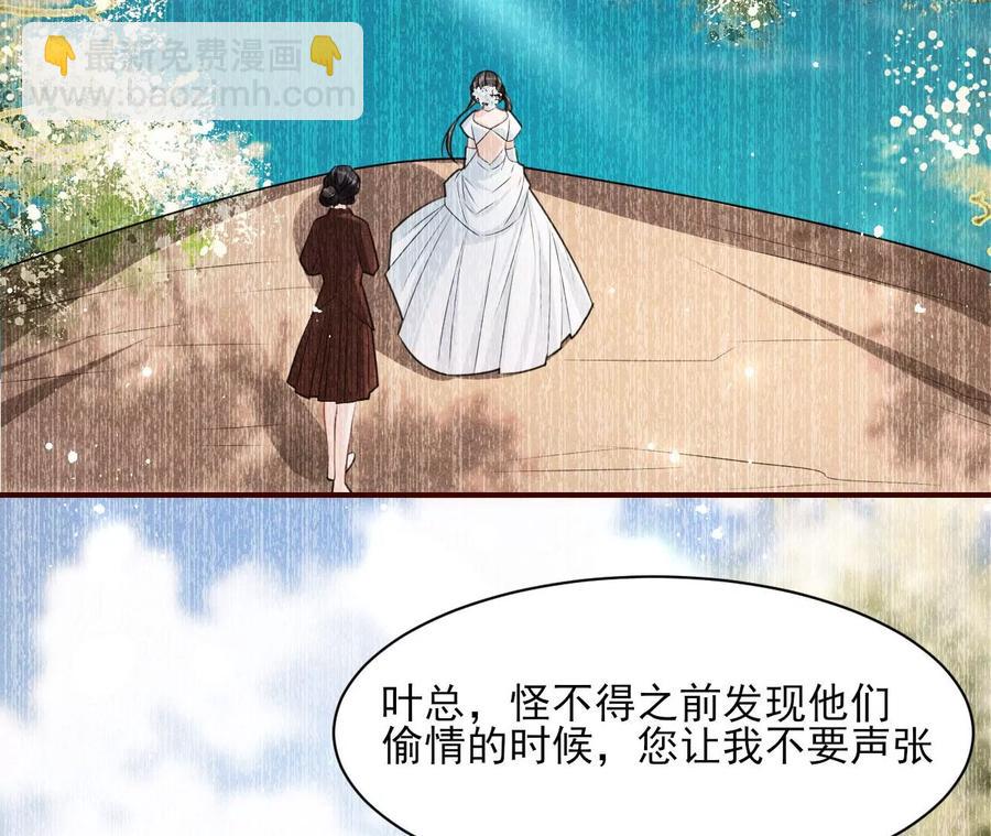你的身份，我很好奇(1/2)-第79话
