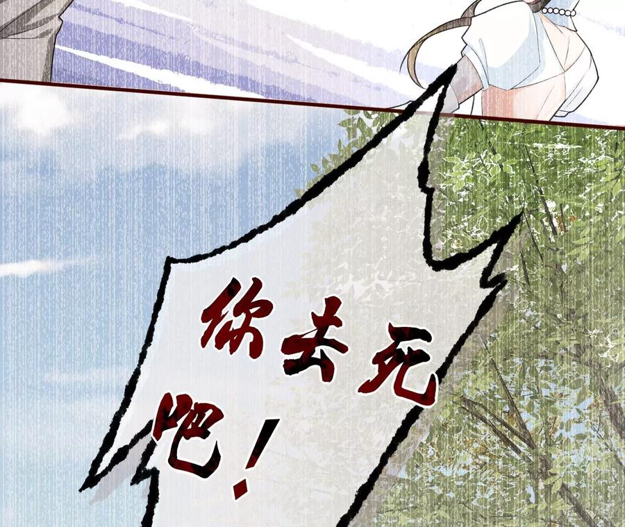 你的身份，我很好奇(1/2)-第79话