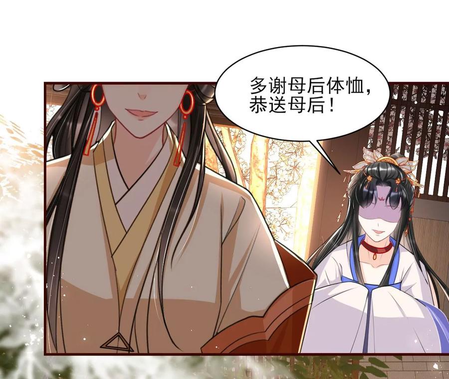 简直不是人(1/2)-第85话