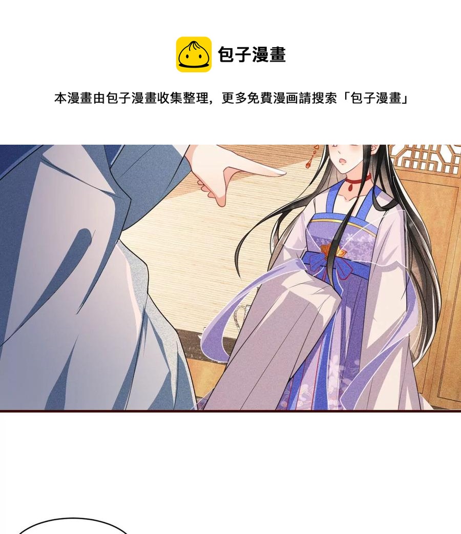简直不是人(1/2)-第85话
