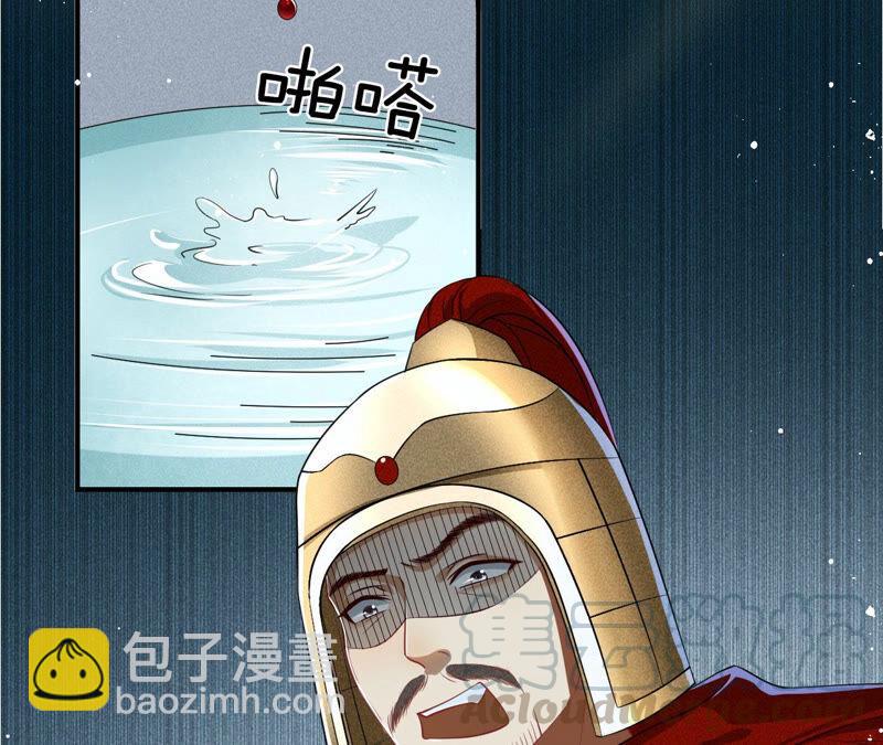 要变天了(1/2)-第41话