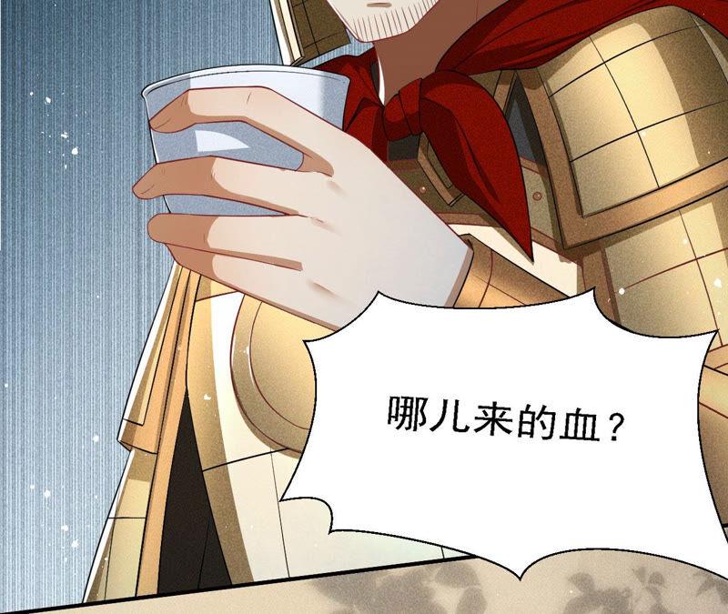 要变天了(1/2)-第41话