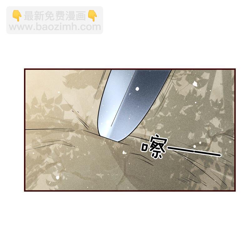 要变天了(1/2)-第41话