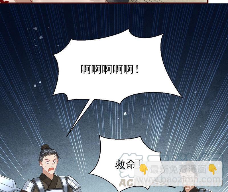 要变天了(1/2)-第41话