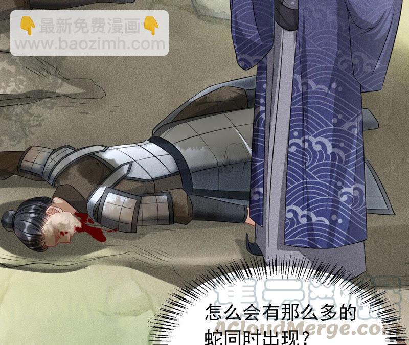 要变天了(1/2)-第41话