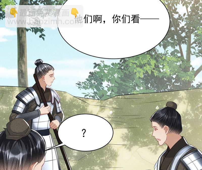 要变天了(1/2)-第41话