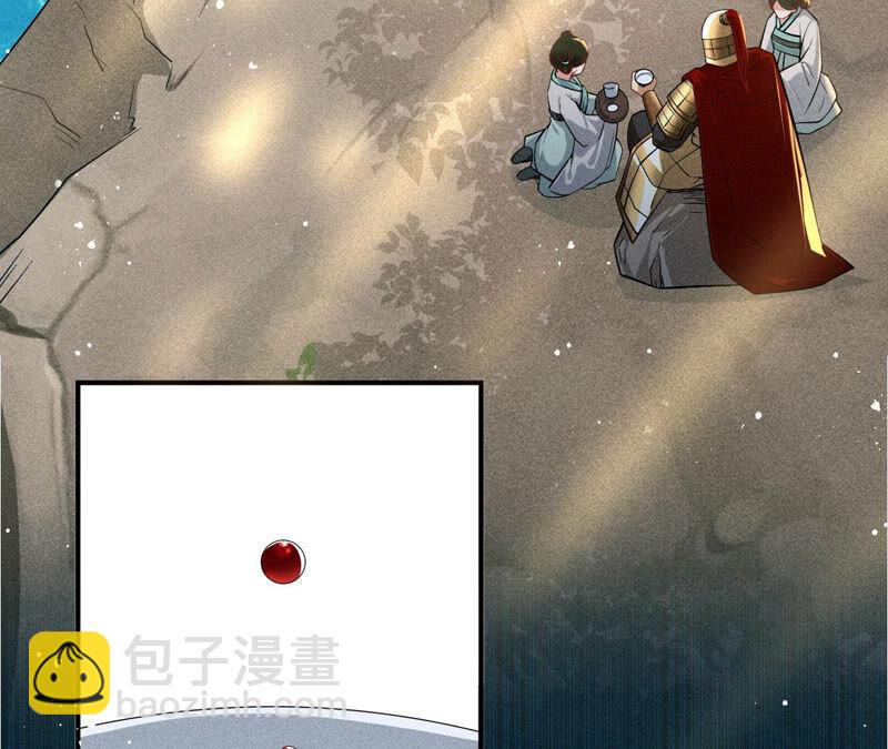 要变天了(1/2)-第41话