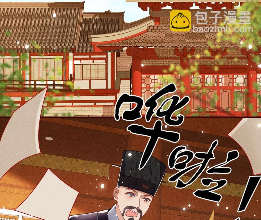 削弱爪牙(1/2)-第87话