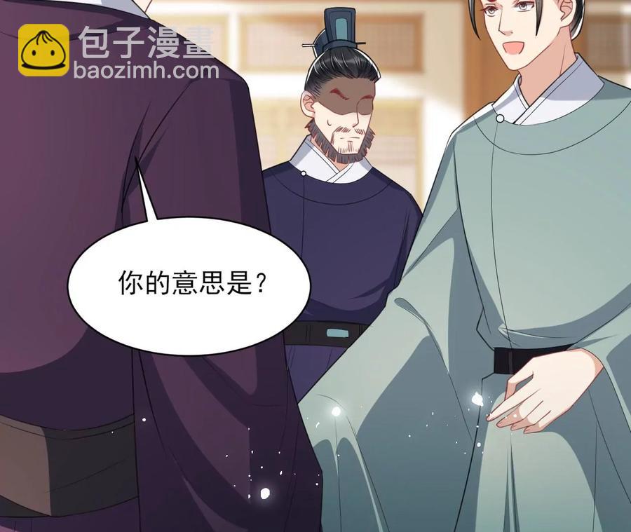 削弱爪牙(1/2)-第87话