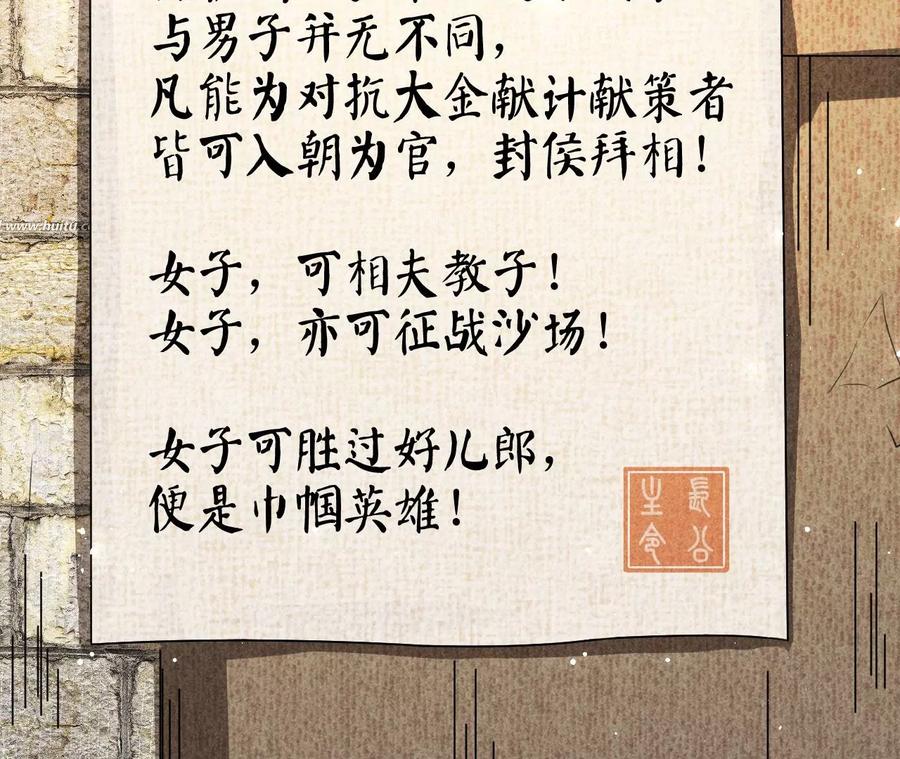 凤星降世(1/2)-第91话