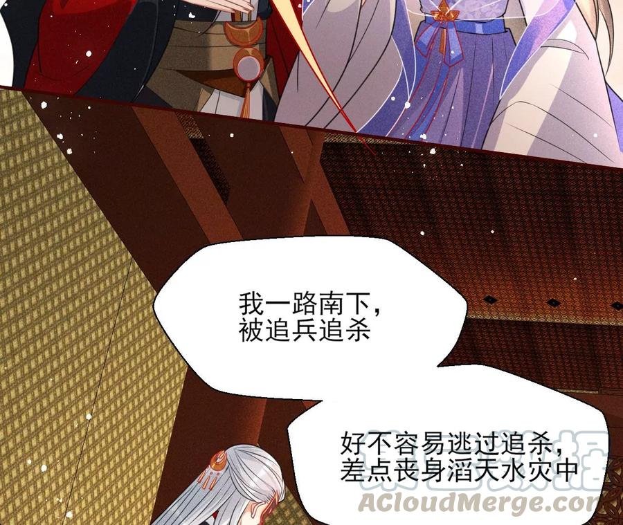 是像这样的合作吗？(1/2)-第93话