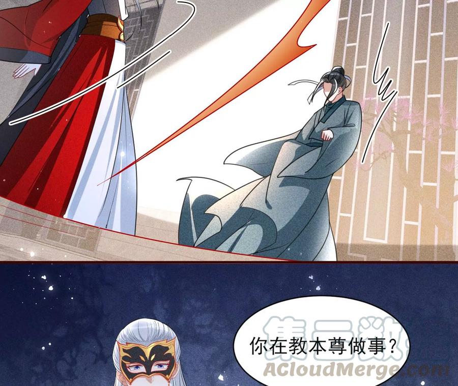 是像这样的合作吗？(1/2)-第93话