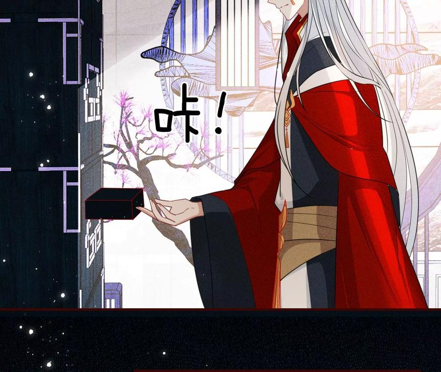 是像这样的合作吗？(1/2)-第93话