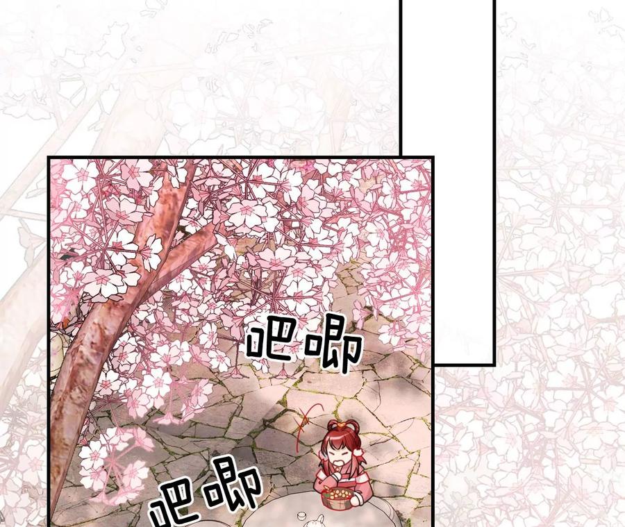 是像这样的合作吗？(1/2)-第93话