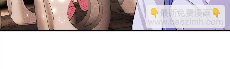 是像这样的合作吗？(1/2)-第93话