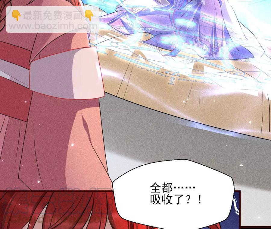 你再睡一会儿(1/2)-第95话