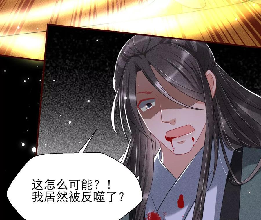 你再睡一会儿(1/2)-第95话