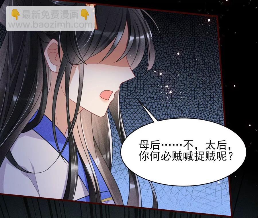 一家子都是戏精(1/2)-第97话