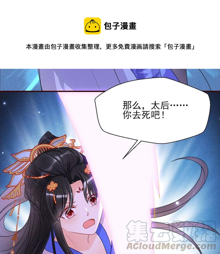 一家子都是戏精(1/2)-第97话
