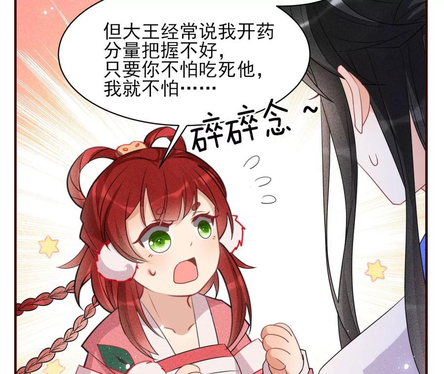 料事如神皇长姐(1/2)-第99话