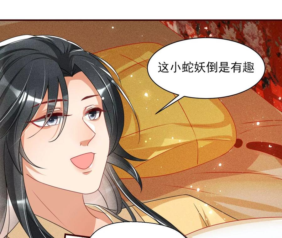 料事如神皇长姐(1/2)-第99话