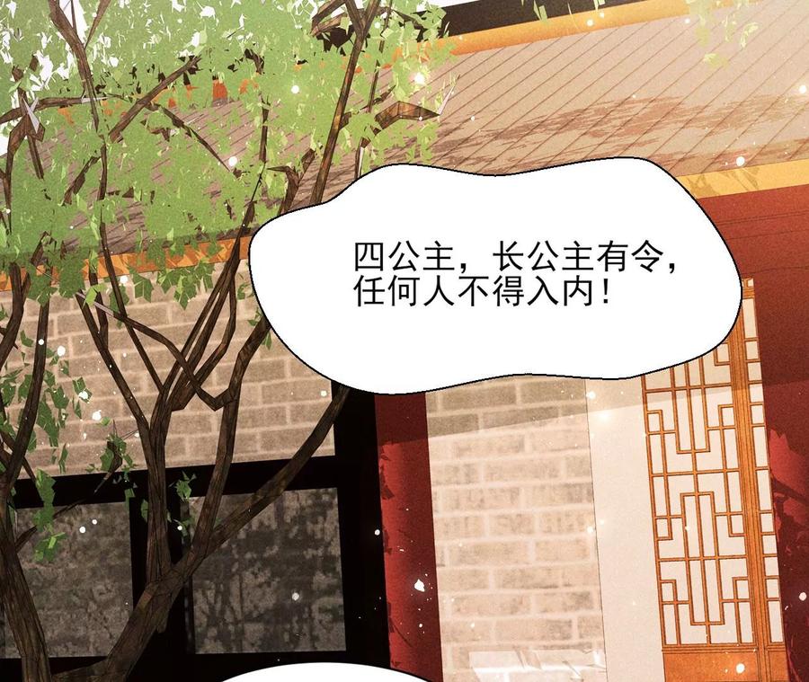 料事如神皇长姐(1/2)-第99话