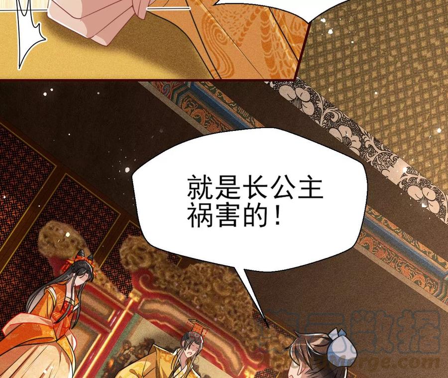 一本正经的胡说八道(1/2)-第101话