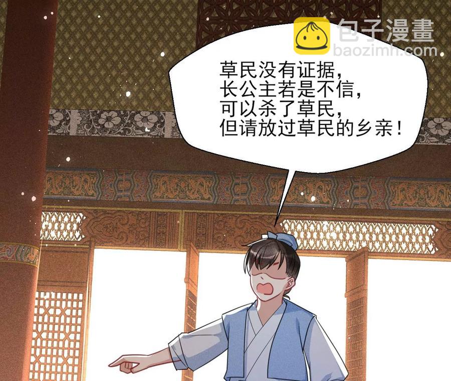 一本正经的胡说八道(1/2)-第101话