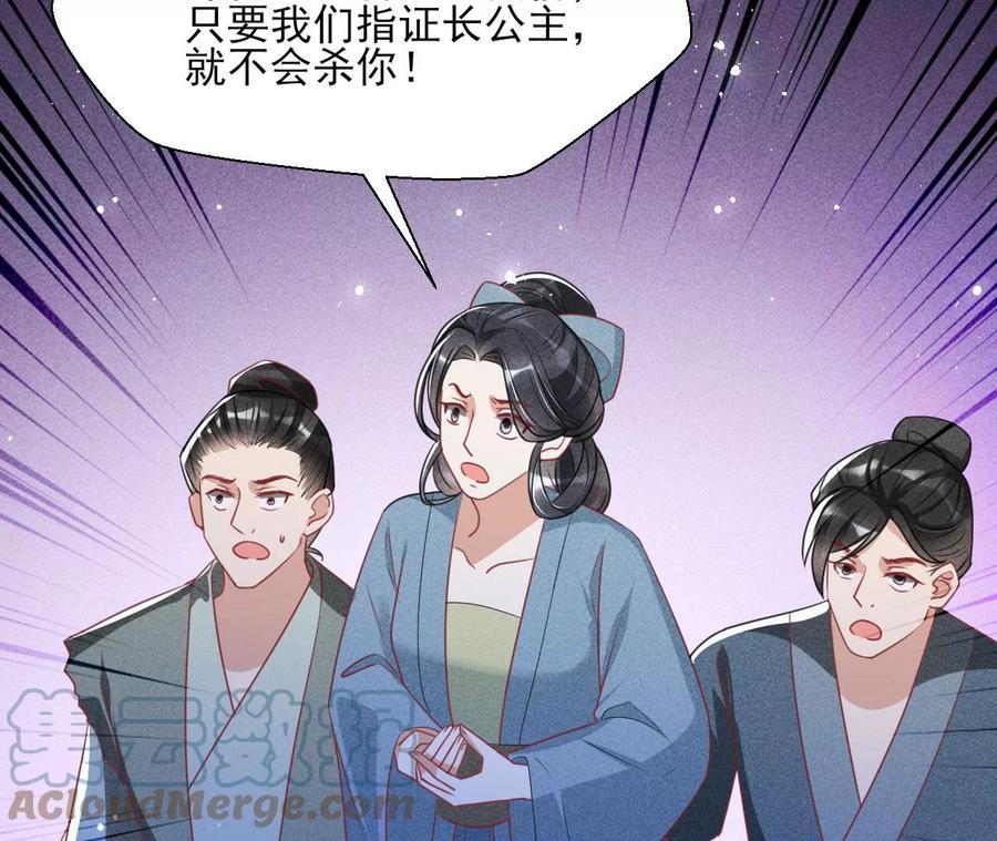 一本正经的胡说八道(1/2)-第101话