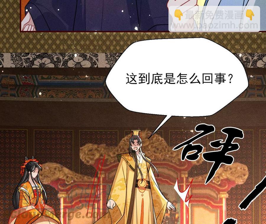 一本正经的胡说八道(1/2)-第101话