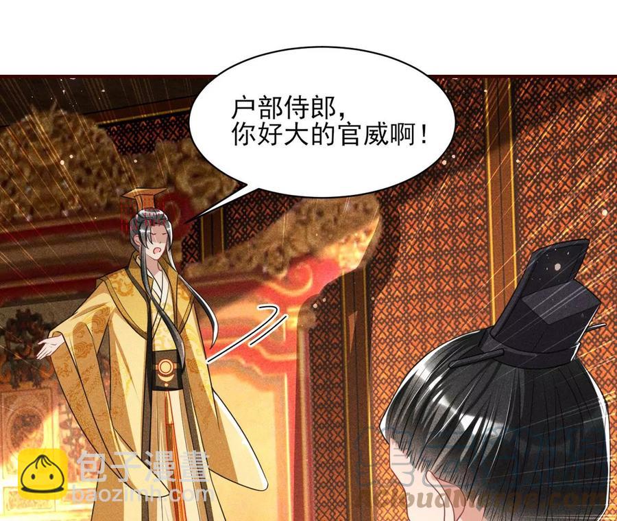 一本正经的胡说八道(1/2)-第101话