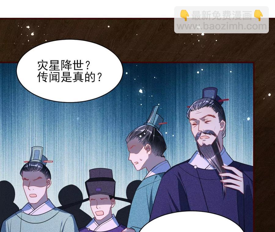 一本正经的胡说八道(1/2)-第101话