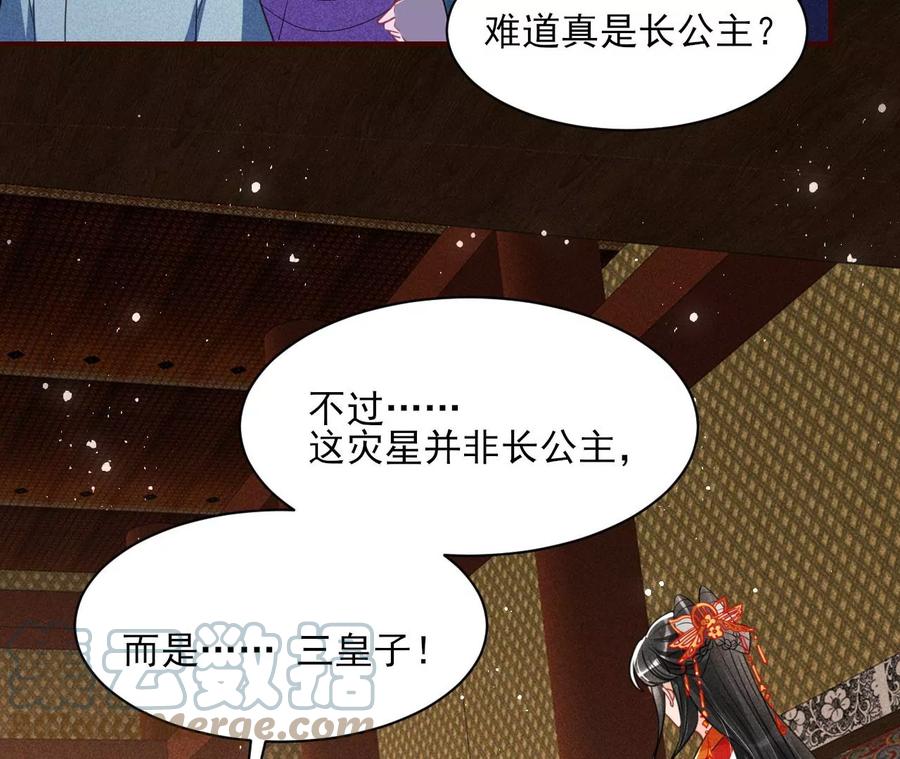 一本正经的胡说八道(1/2)-第101话