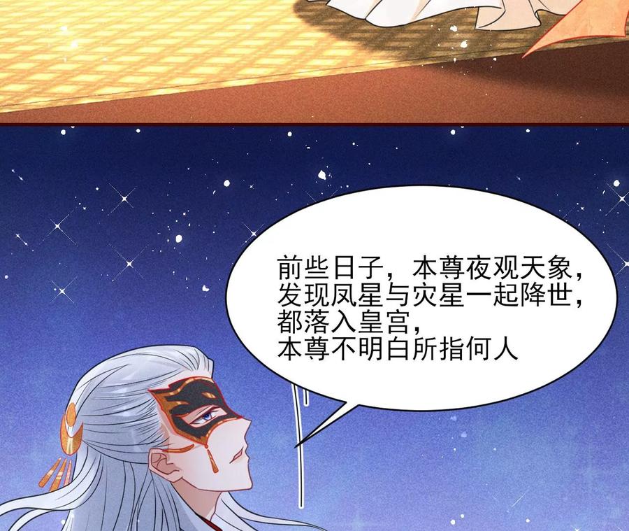 一本正经的胡说八道(1/2)-第101话