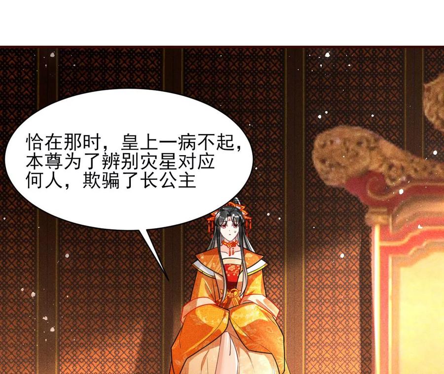 一本正经的胡说八道(1/2)-第101话
