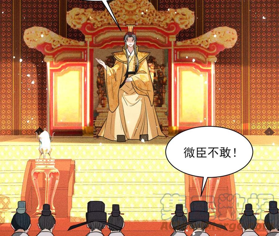 一本正经的胡说八道(1/2)-第101话