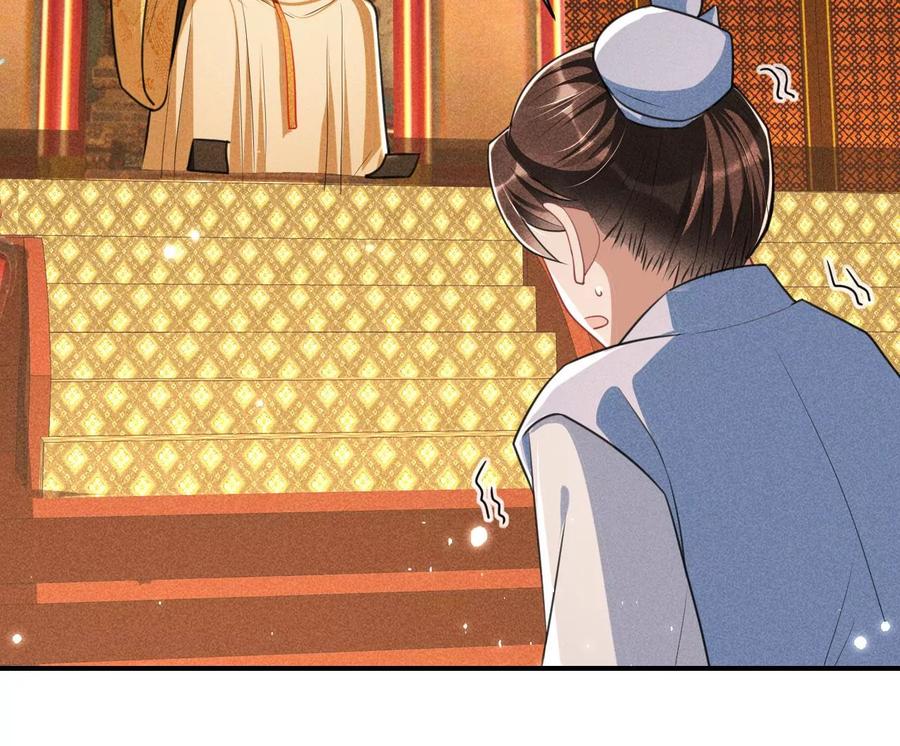 一本正经的胡说八道(1/2)-第101话